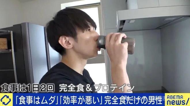 小哥认为美食是“花钱买大便”于是顿顿代餐粉吃了六年！(图4)
