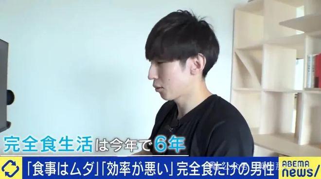 小哥认为美食是“花钱买大便”于是顿顿代餐粉吃了六年！(图13)