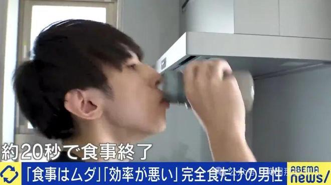 小哥认为美食是“花钱买大便”于是顿顿代餐粉吃了六年！(图5)