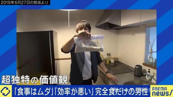 小哥认为美食是“花钱买大便”于是顿顿代餐粉吃了六年！(图8)
