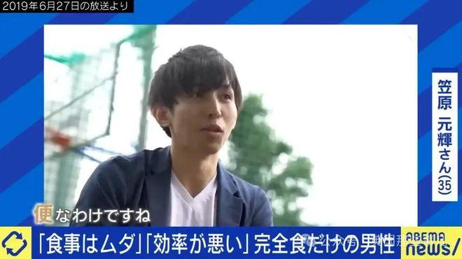 小哥认为美食是“花钱买大便”于是顿顿代餐粉吃了六年！(图11)