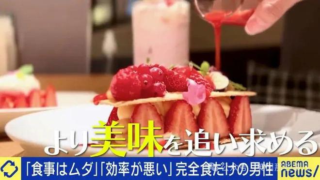 小哥认为美食是“花钱买大便”于是顿顿代餐粉吃了六年！(图2)