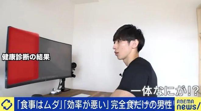 小哥认为美食是“花钱买大便”于是顿顿代餐粉吃了六年！(图14)