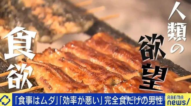 小哥认为美食是“花钱买大便”于是顿顿代餐粉吃了六年！