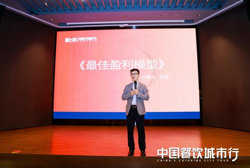 问道长安共线“中国餐饮城市行”西安站成功举办