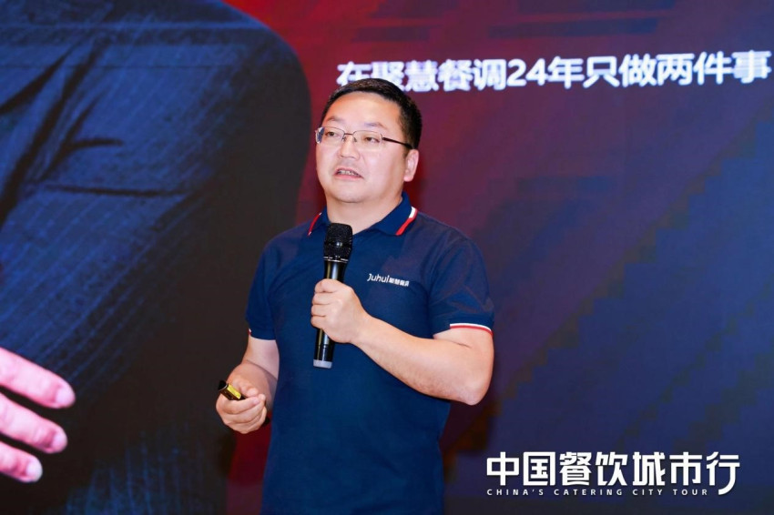 问道长安共线“中国餐饮城市行”西安站成功举办(图2)