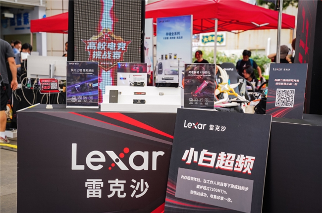 2024高校电竞挑战赛城市决赛开启见证Lexar雷克沙顶尖实力(图4)
