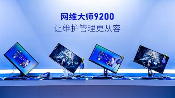 顺网科技发布2023年年报：数据全线飘红厚雪蓄力长坡(图2)