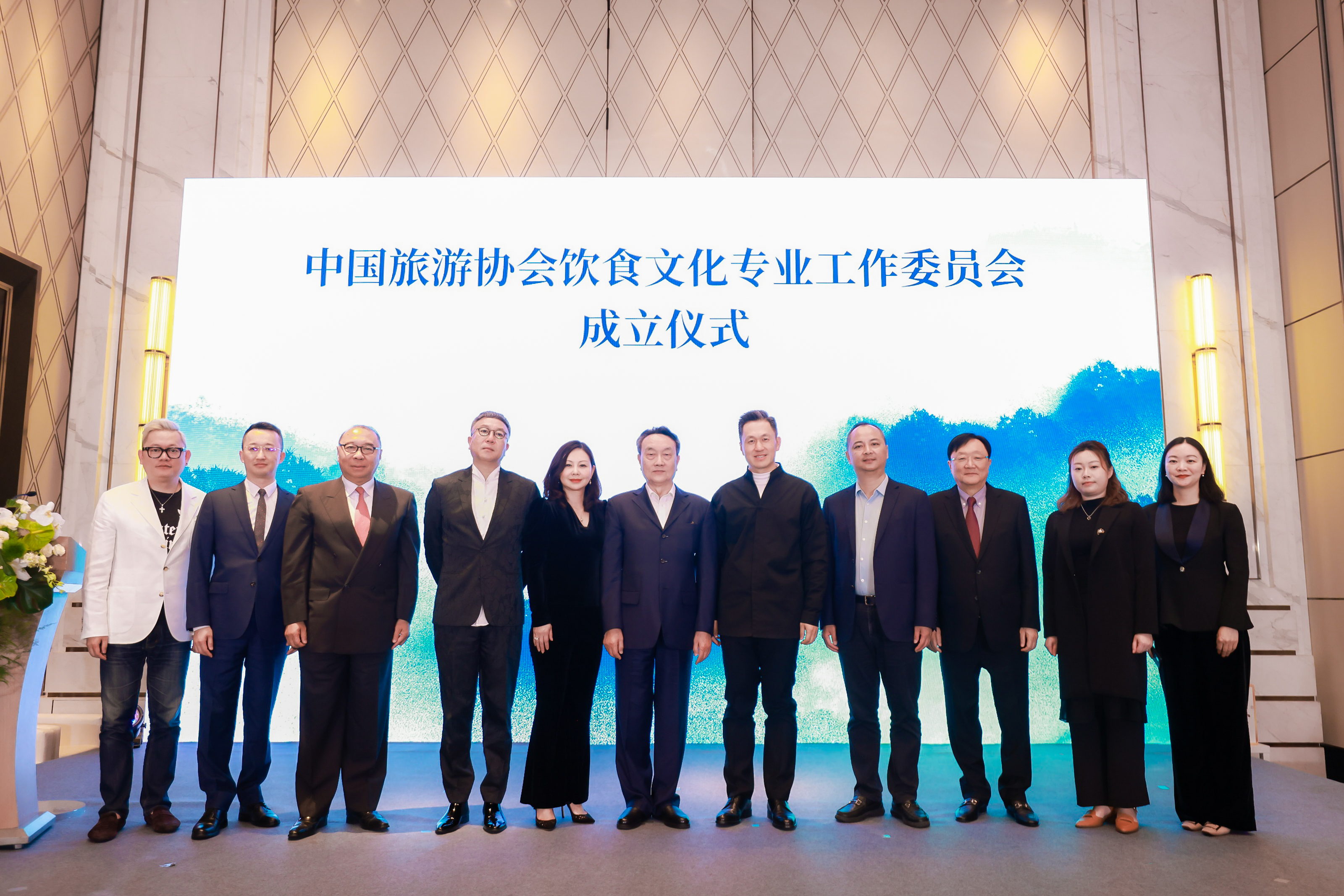 中国旅游协会饮食文化专业工作委员会在上海成立(图5)