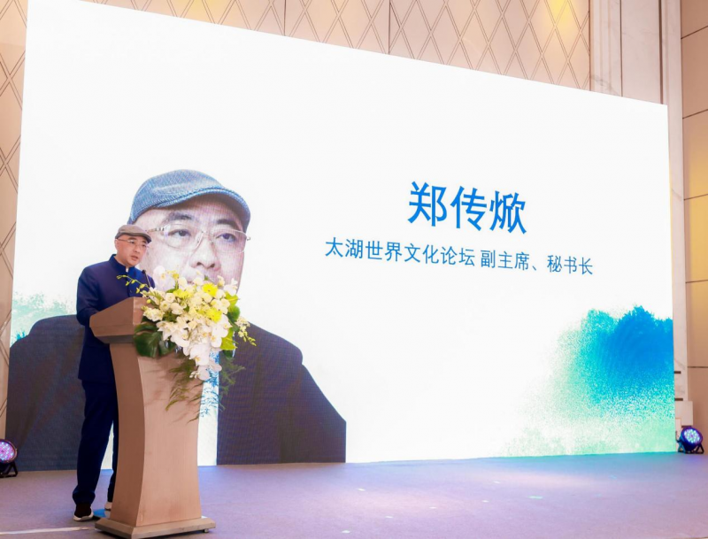 中国旅游协会饮食文化专业工作委员会在上海成立(图7)