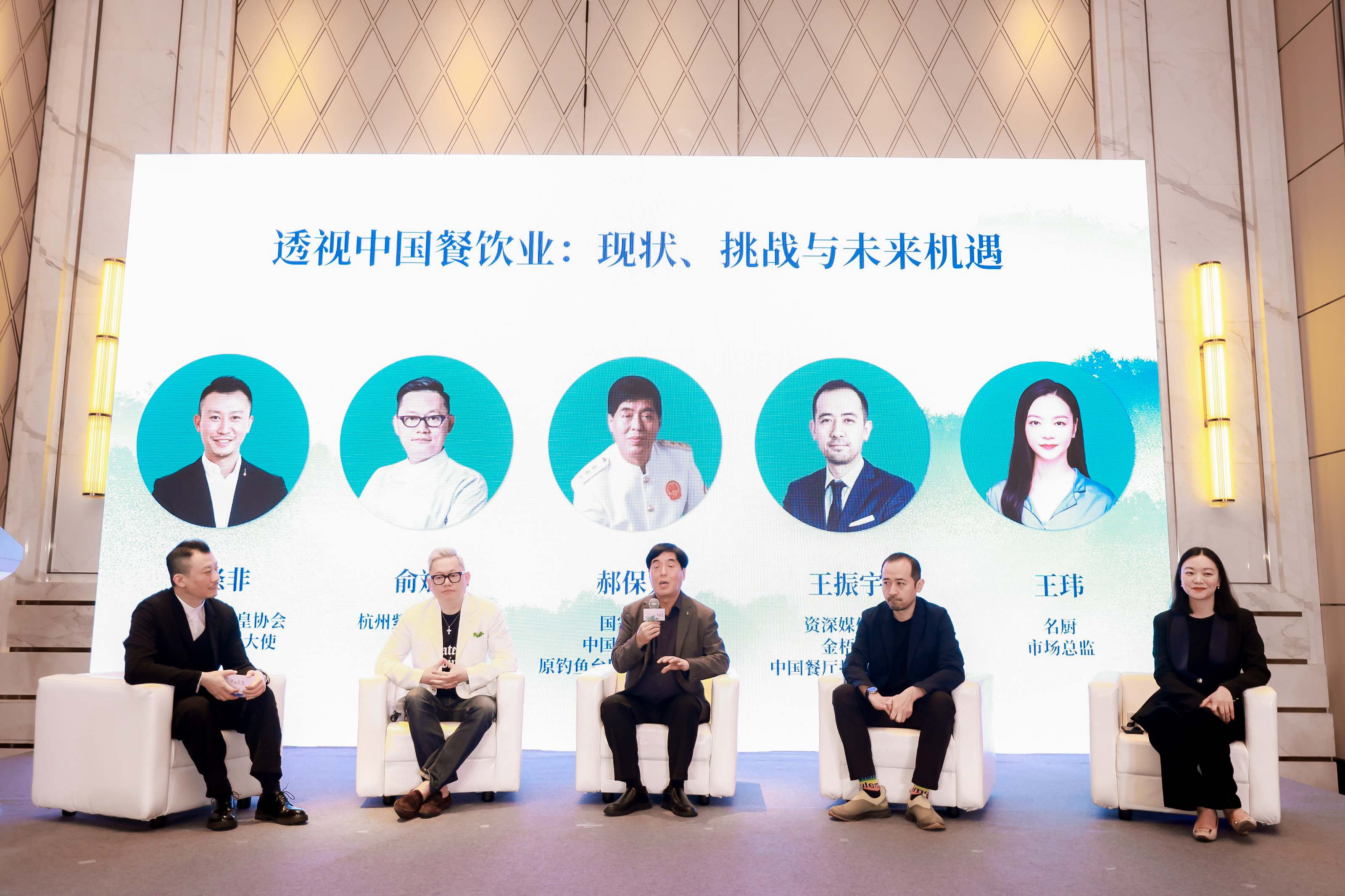 中国旅游协会饮食文化专业工作委员会在上海成立(图10)