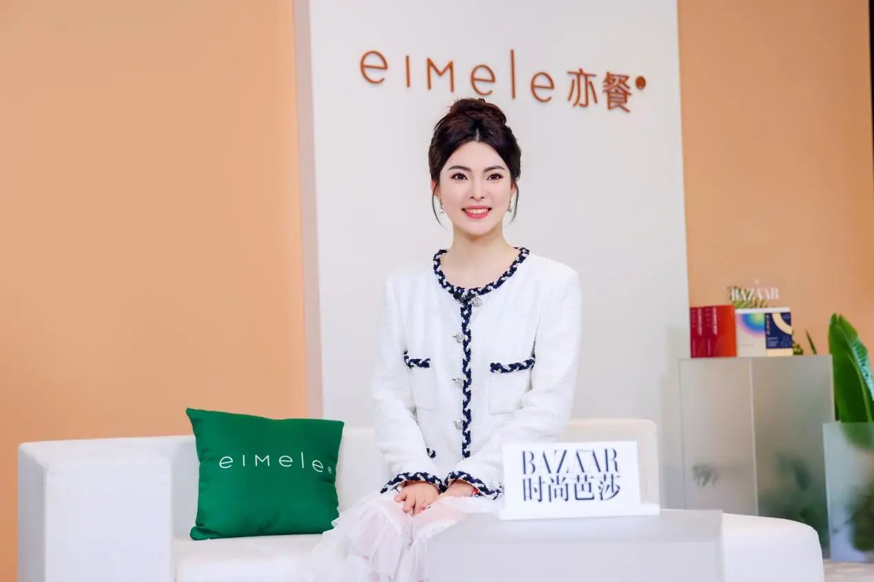 eimele亦餐携胡兵等植物基先锋对话《时尚芭莎》探寻植物力量的健康之道(图5)