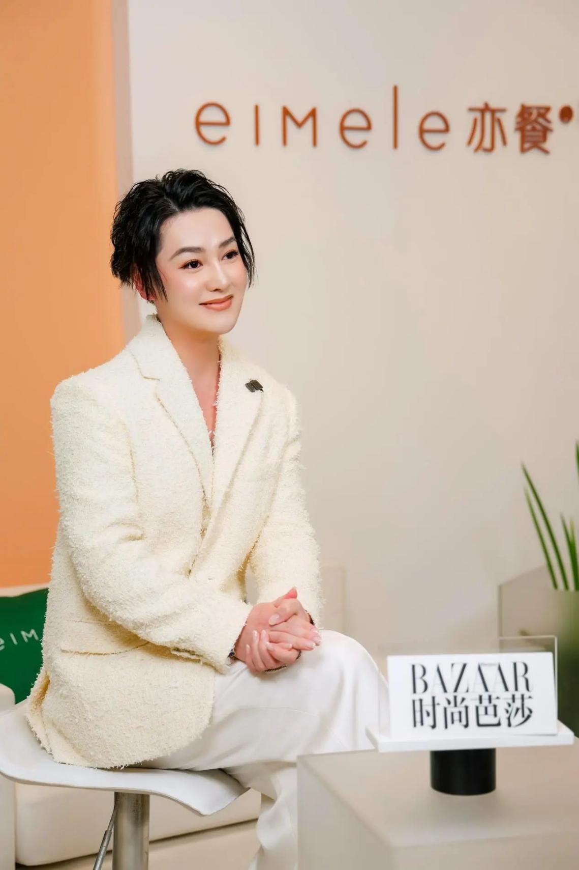 eimele亦餐携胡兵等植物基先锋对话《时尚芭莎》探寻植物力量的健康之道(图6)