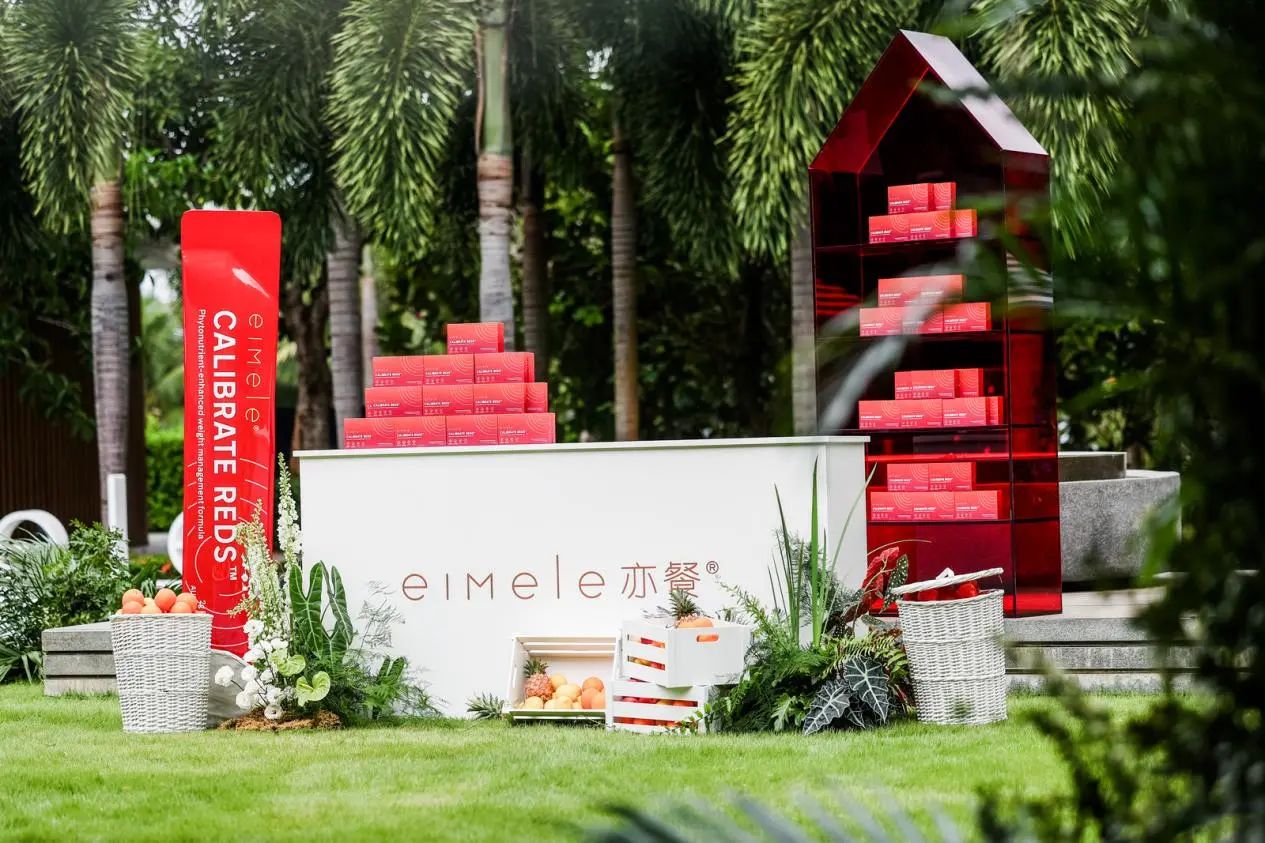 eimele亦餐携胡兵等植物基先锋对话《时尚芭莎》探寻植物力量的健康之道(图8)