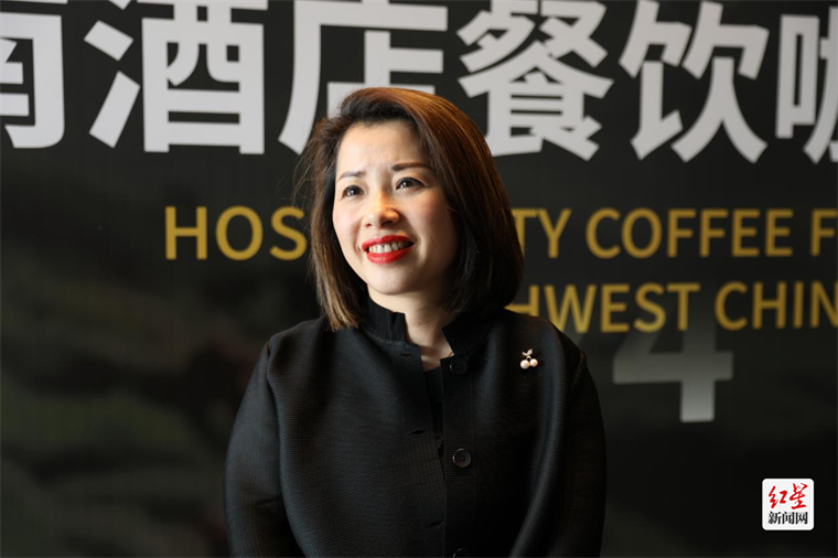 2024西南酒店·餐饮咖啡年度盛典开幕(图5)