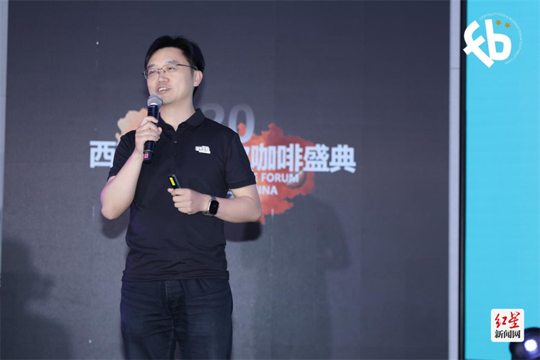 2024西南酒店·餐饮咖啡年度盛典开幕(图7)