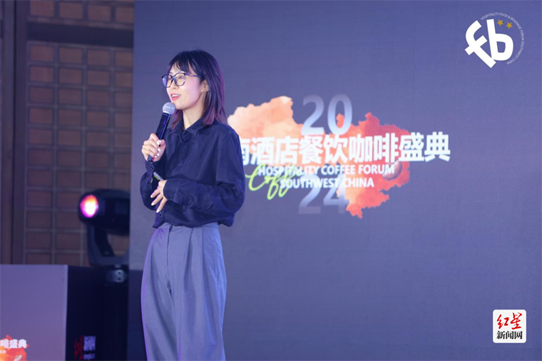2024西南酒店·餐饮咖啡年度盛典开幕(图8)