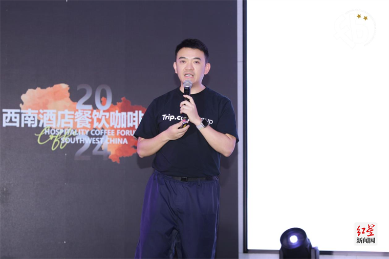 2024西南酒店·餐饮咖啡年度盛典开幕(图9)