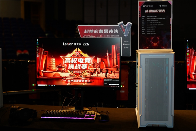Lexar雷克沙高校电竞挑战赛NEU战队勇夺沈阳冠军！(图5)