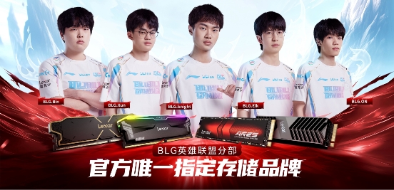 超能储存科技催生电竞新辉煌！(图8)