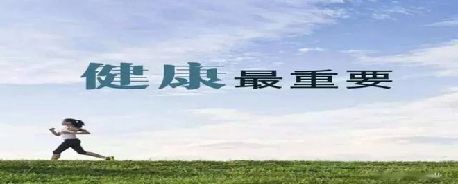 饮食营养｜肿瘤患者该怎么“吃”？(图2)