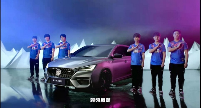 与电竞比赛气质最搭的汽车品牌竟然是它？超越姐姐也疯狂打CALL(图1)