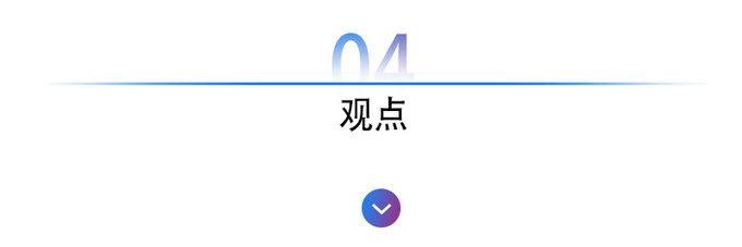 与电竞比赛气质最搭的汽车品牌竟然是它？超越姐姐也疯狂打CALL(图12)