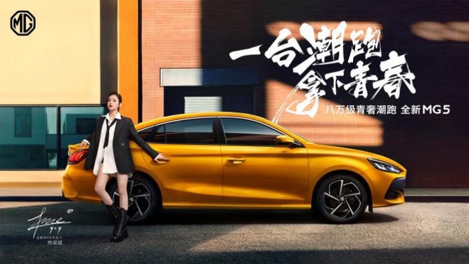 与电竞比赛气质最搭的汽车品牌竟然是它？超越姐姐也疯狂打CALL(图11)