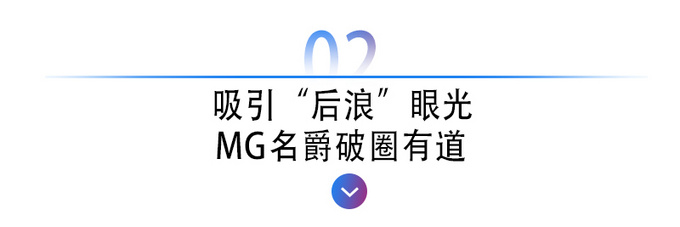 与电竞比赛气质最搭的汽车品牌竟然是它？超越姐姐也疯狂打CALL(图6)