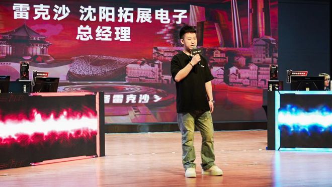 虎踞东北长啸出关——雷克沙2024高校电竞挑战赛沈阳站决赛现场报道(图6)