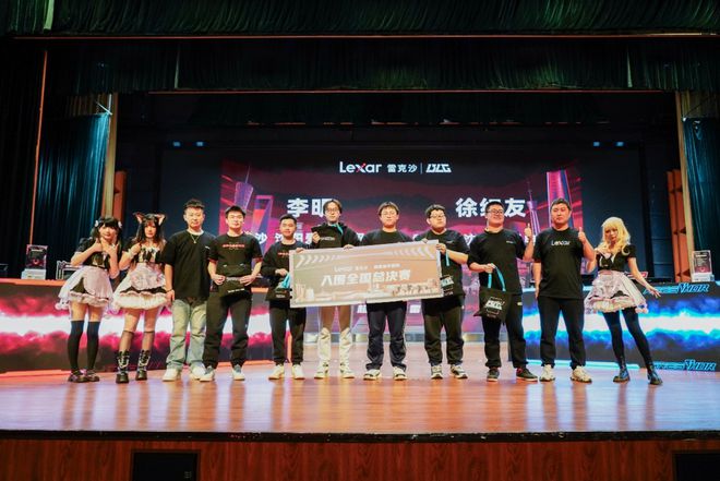 虎踞东北长啸出关——雷克沙2024高校电竞挑战赛沈阳站决赛现场报道(图11)