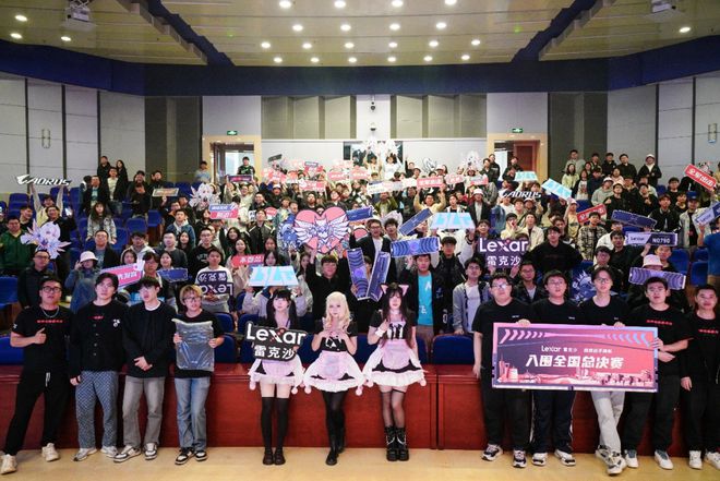 虎踞东北长啸出关——雷克沙2024高校电竞挑战赛沈阳站决赛现场报道(图13)