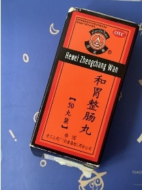 想要肠胃健康无烦恼？和胃整肠丸来助阵让你告别脆皮肠胃！(图2)