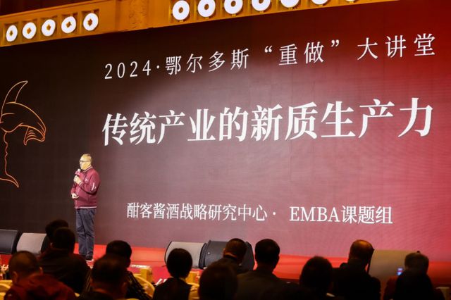 为传统产业打造新质生产力酣客君丰助力鄂尔多斯企业突破重围(图2)