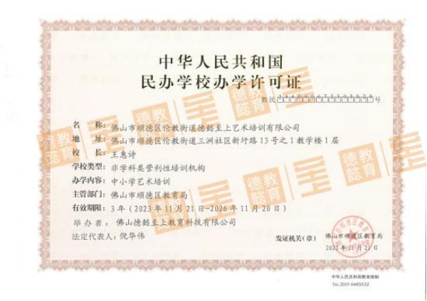 不可思议的艺术之旅尽在德懿至上开放日(图10)