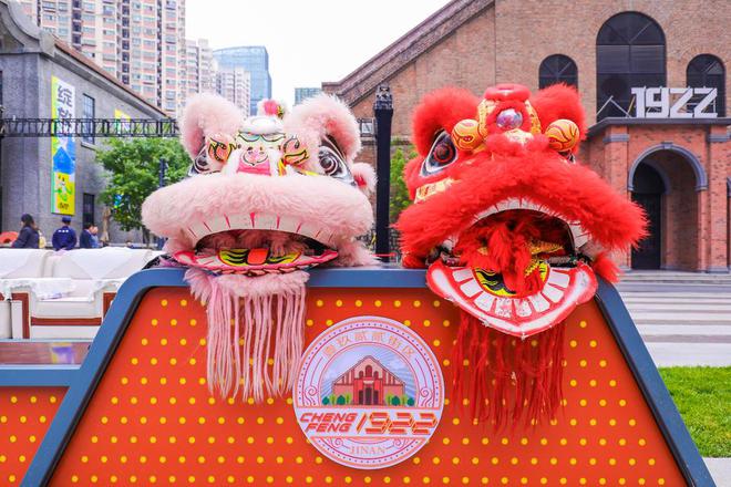 百年“丰”华正茂今朝再启征程——1922电竞新媒体产业园正式开园(图6)