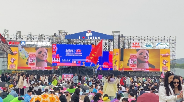 2024“泰山吃面国泰民安”鲁花新青年音乐节美食与音乐的绝美交响(图6)