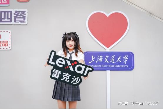 Lexar雷克沙高校电竞挑战赛上海站完美落幕冠军剑指重庆(图1)