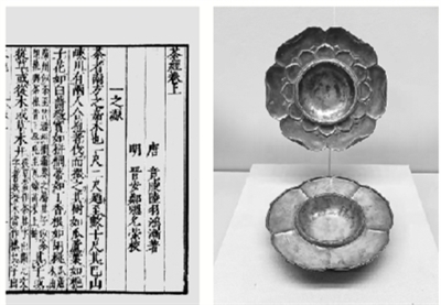 五味调和道在其中