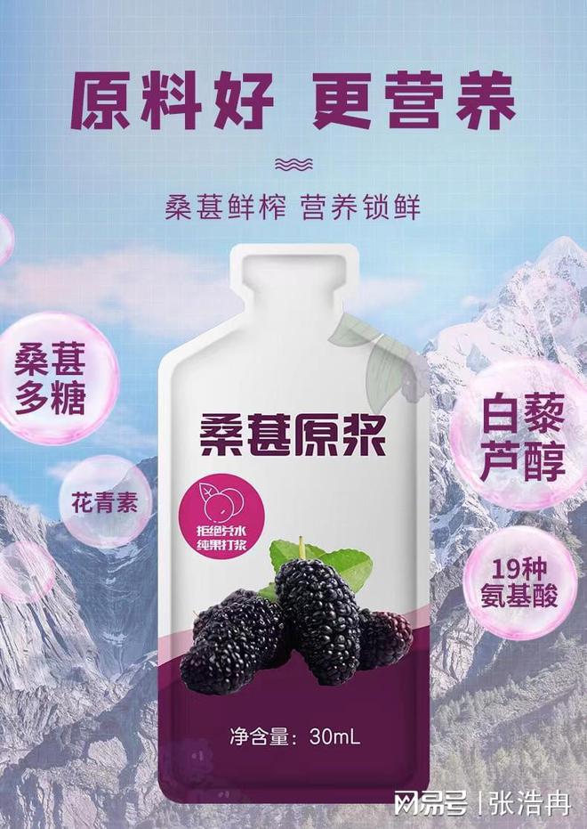 日常如何补气血构建补气血的餐桌盛宴(图6)