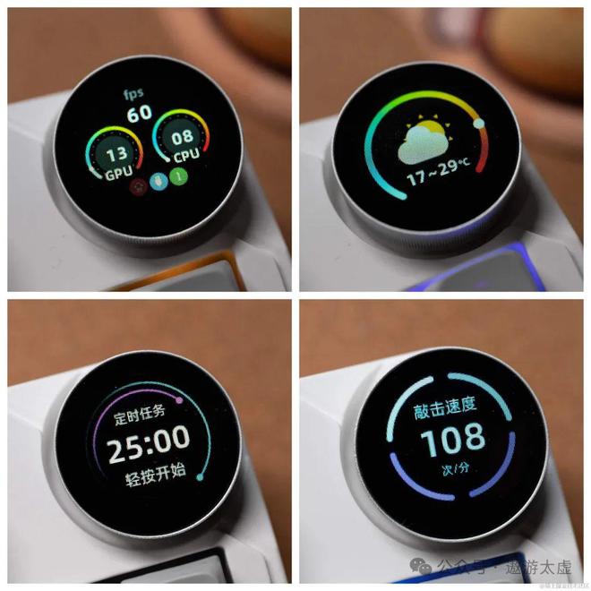 手柄老厂试水电竞键盘手感丝滑还有灵感旋钮北通灵感键盘上手(图17)