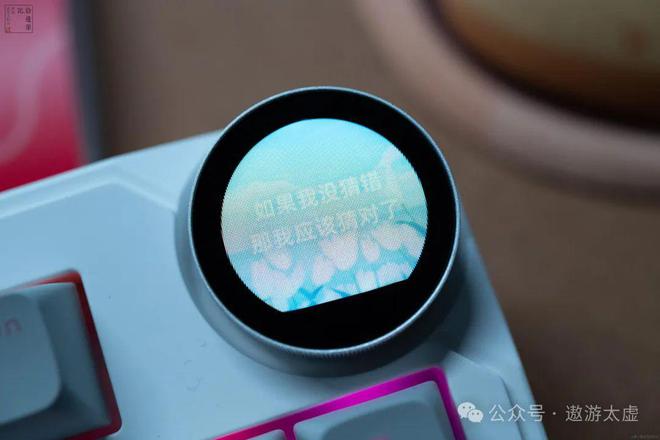 手柄老厂试水电竞键盘手感丝滑还有灵感旋钮北通灵感键盘上手(图18)