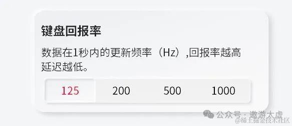 手柄老厂试水电竞键盘手感丝滑还有灵感旋钮北通灵感键盘上手(图20)