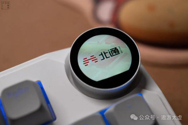 手柄老厂试水电竞键盘手感丝滑还有灵感旋钮北通灵感键盘上手(图19)