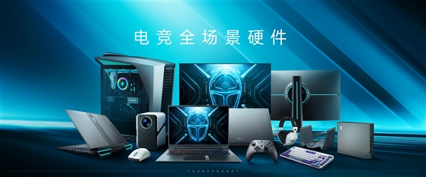 雷神迎10周年庆典:打造电竞装备第一股(图2)