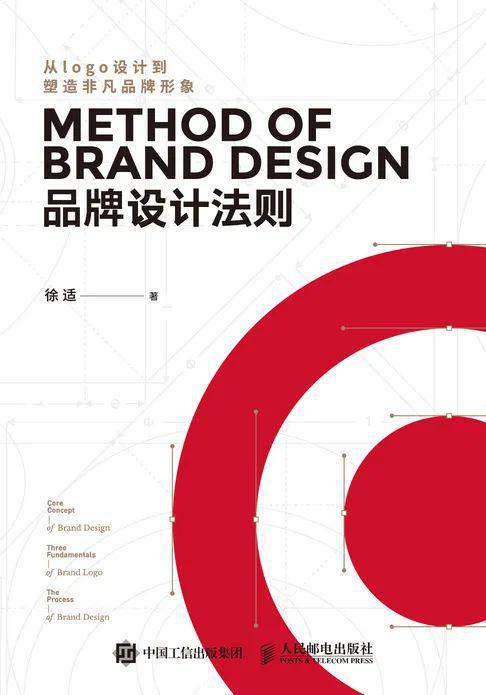 今麦郎花200w设计的新logo值吗？(图11)