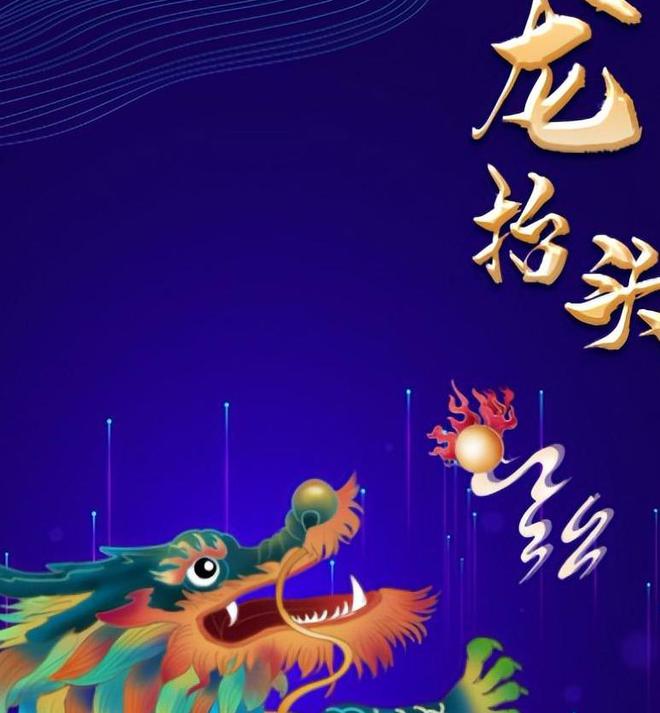 “二月二3不吃一年都白忙”昨天是2月二龙抬头该吃哪3样(图2)