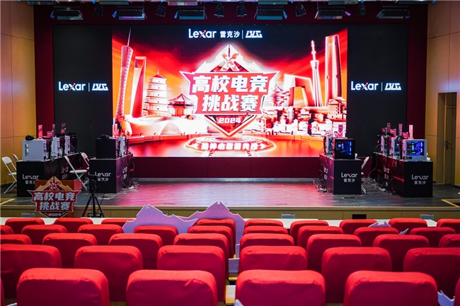 BLG胜者之战再燃电竞战火与Lexar雷克沙共掀全民电竞热潮(图3)
