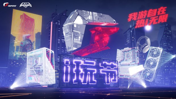 七彩虹品牌日送大礼：现在买显卡一周内可以旧换新