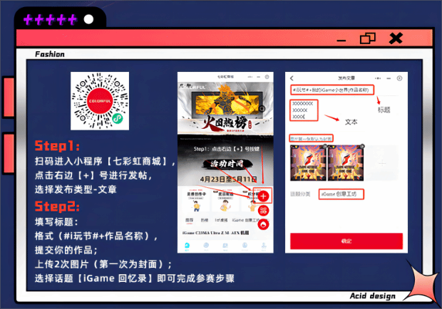 七彩虹品牌日送大礼:现在买显卡一周内可以旧换新(图5)
